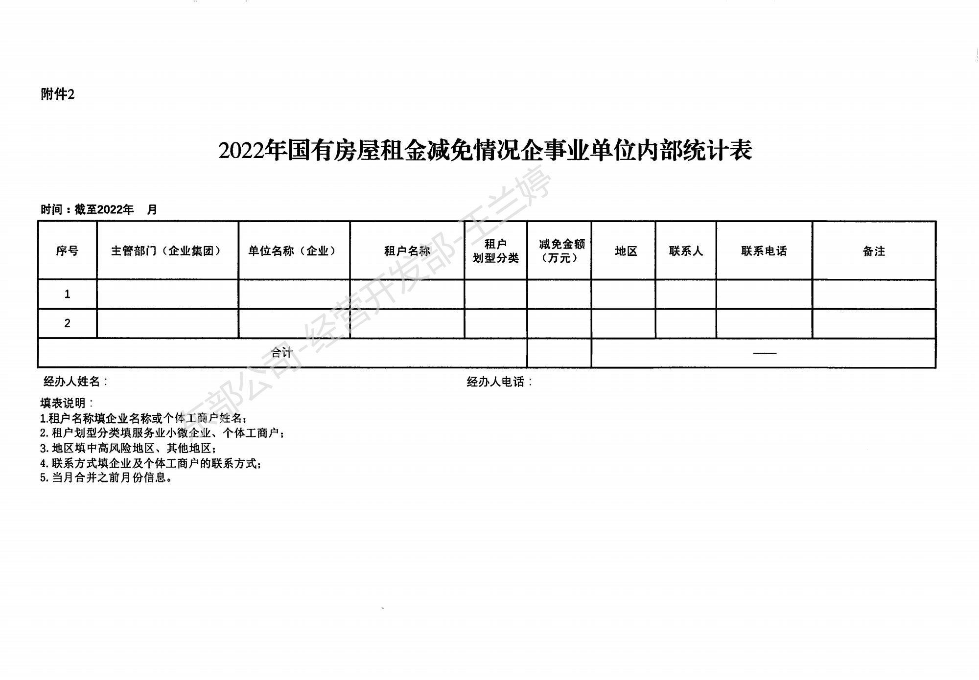 Public Announcement John Doe Featuring Mz Lelee 上一篇： 江苏东部高速公路管理有限公司2023届秋季校园招聘拟录用人员公示