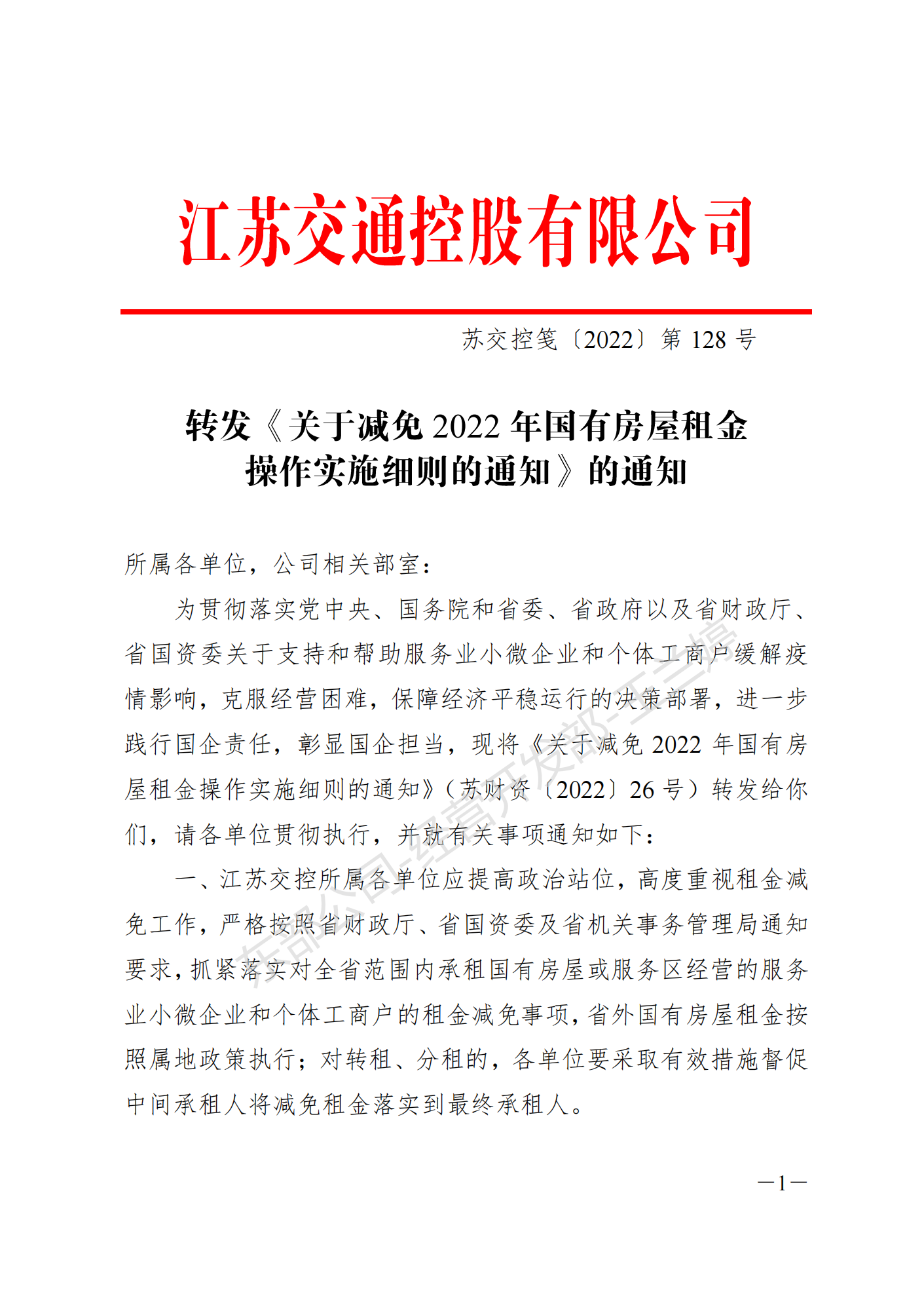 Public Announcement John Doe Featuring Mz Lelee 浏览次数： 228